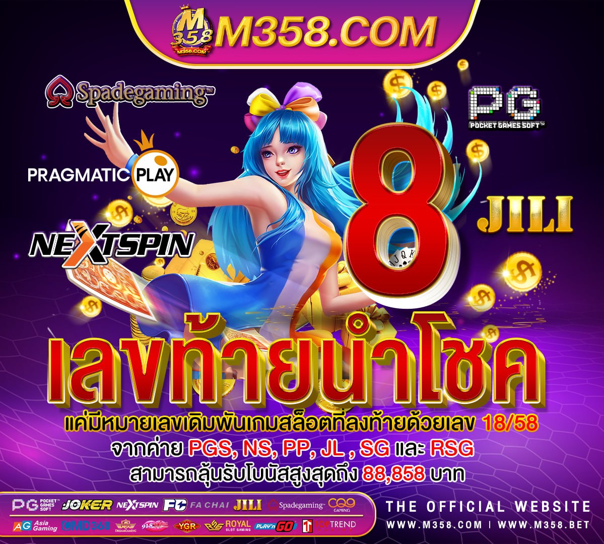 myawaddy casino